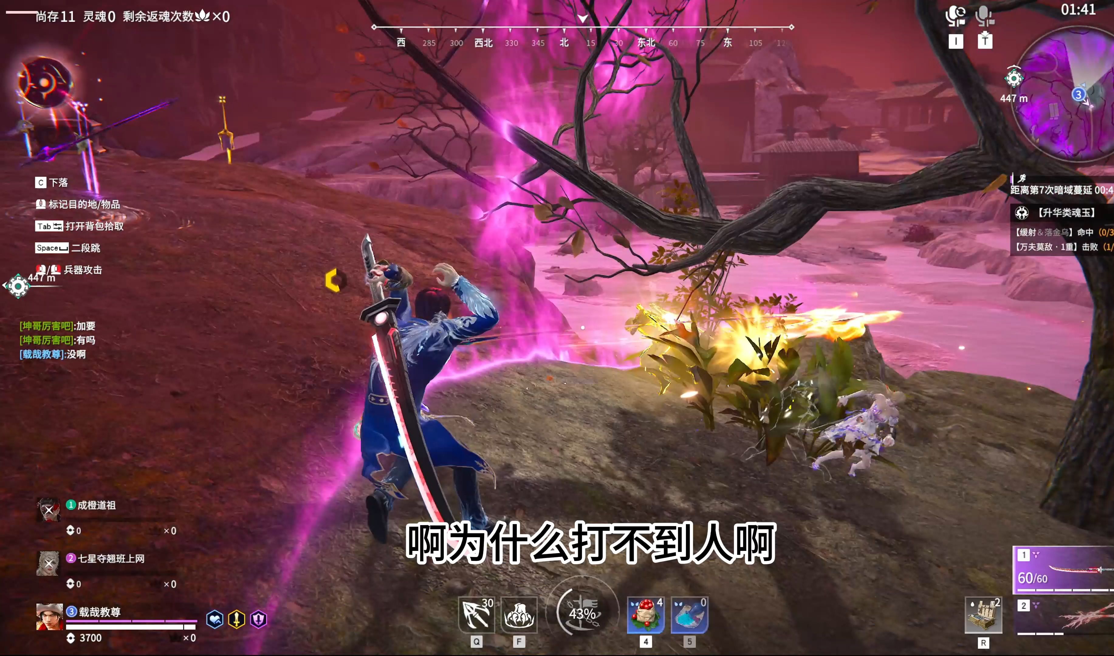 复杂的战斗机制