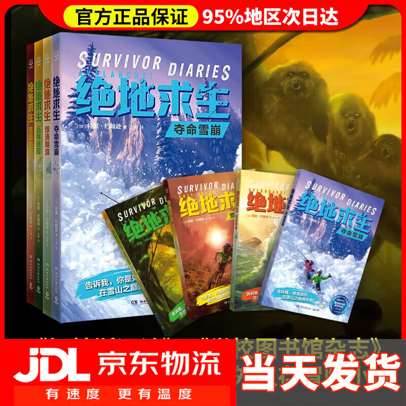 《绝地求生:最后的堡垒》,团队合作的力量