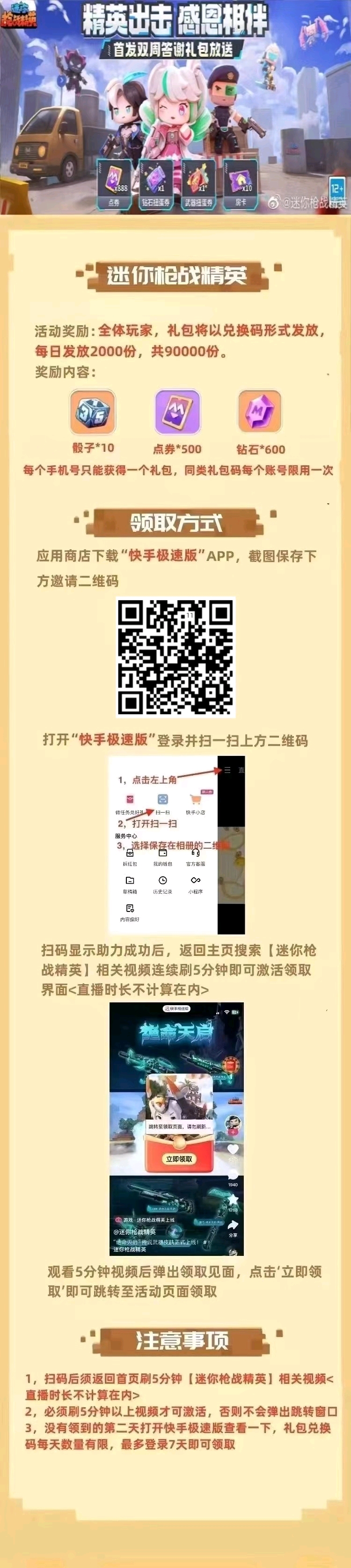 自定义按钮布局合理