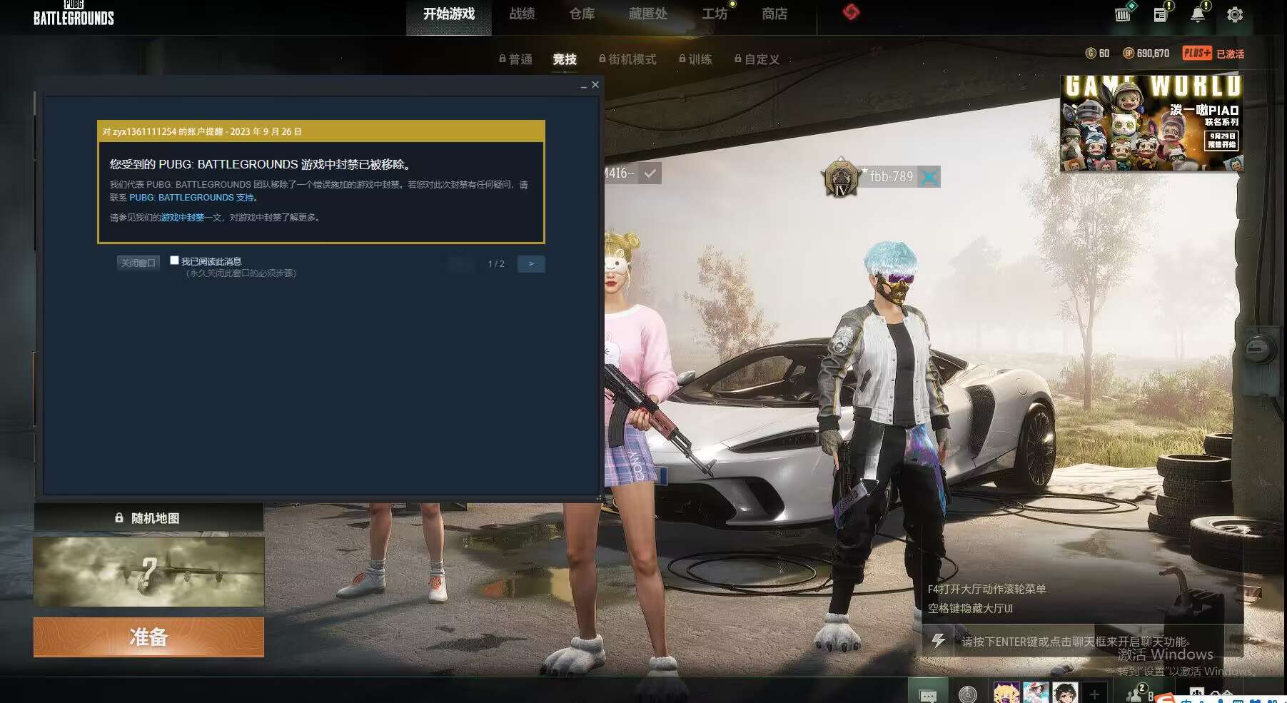 玩家体验与社群文化